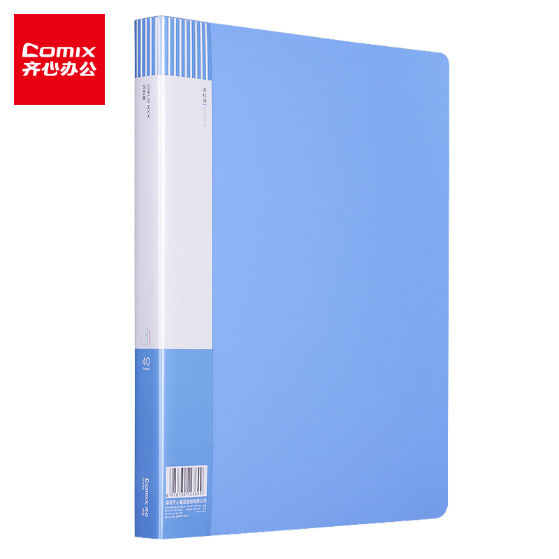 齐心(Comix) A4 资料册/易分类文件袋/文件册/插页文件夹 FF40AK40页蓝