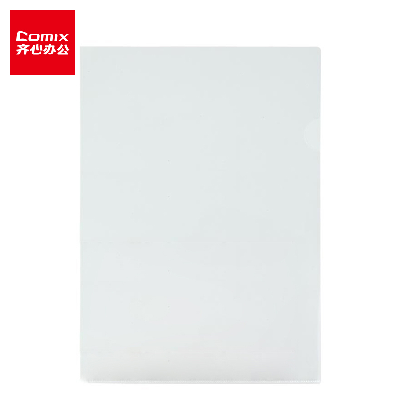 齐心(Comix) 10个装 A4二页文件套 透明单片夹 L型文件夹 E310