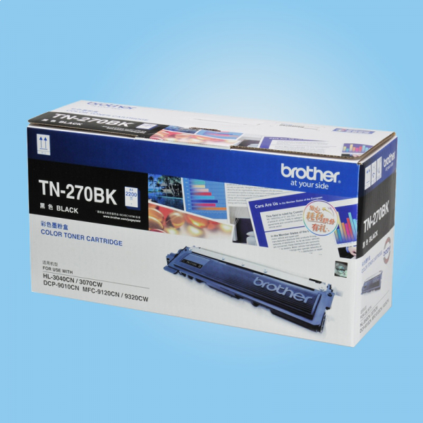 兄弟TN-270BK墨粉盒DCP-9010CN MFC-9120CN 9320CW3040 黑色TN-270BK