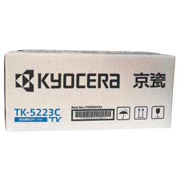 京瓷（KYOCERA） TK5223C 青色 激光打印机碳粉（适用P5021)