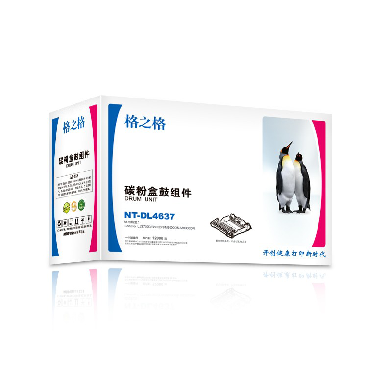 格之格NT-DL4637适用联想LD4637硒鼓 LJ3700D 3800DN M8600DN