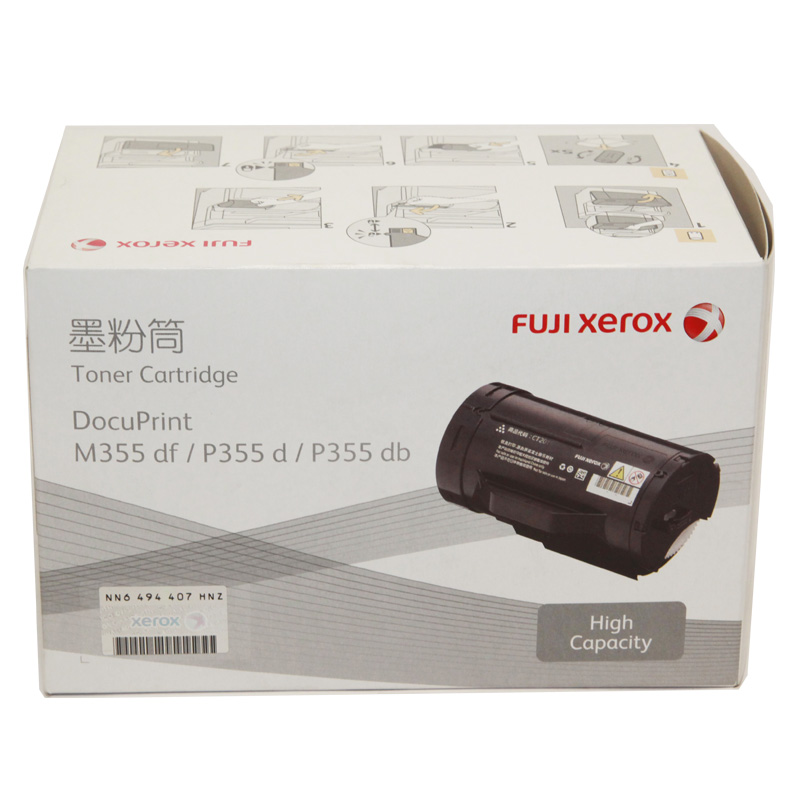 富士施乐 CT201940 墨粉筒 高容量 黑色 适用于DocuPrint M355df/P355d/P355db（计价单位：支）