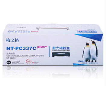 格之格NT-PC337C   适用于HP LaserJet Pro MFP M127-M12