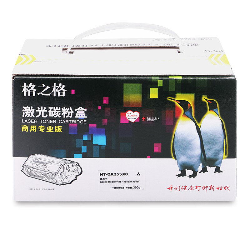 格之格CT201939商装版硒鼓NT-CX355XC适用施乐 P355d//M355df系列