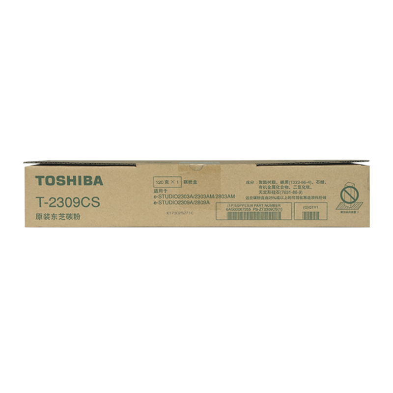 东芝（TOSHIBA）T-2309CS原装碳粉（墨粉）（适用于e-STUDIO2303A/2303AM/2803AM/2309A/2809A）