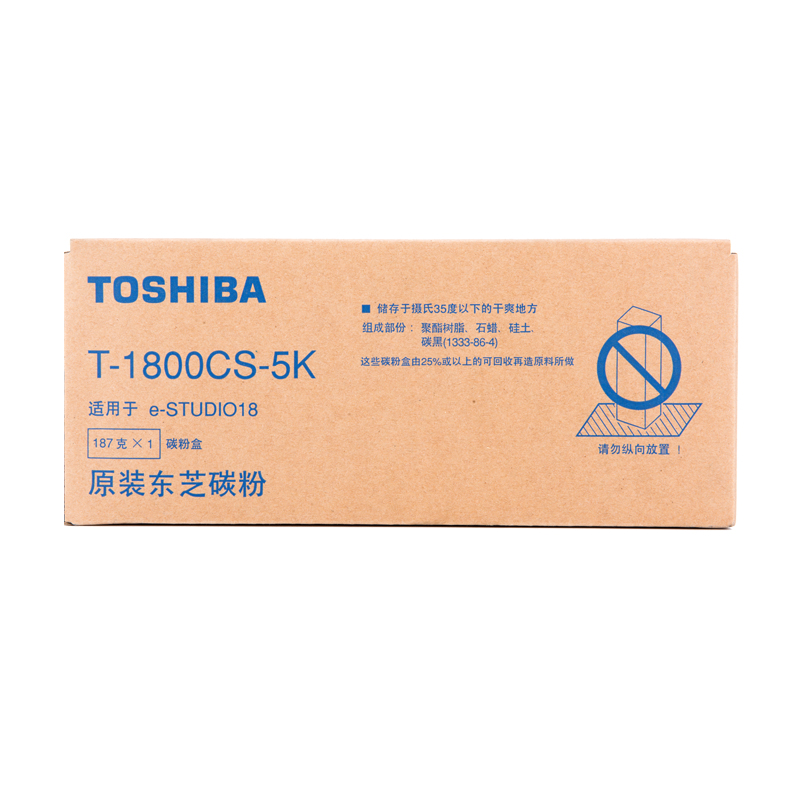 东芝（TOSHIBA）T-1800CS-5K原装碳粉（墨粉）（适用于e-STUDIO18）