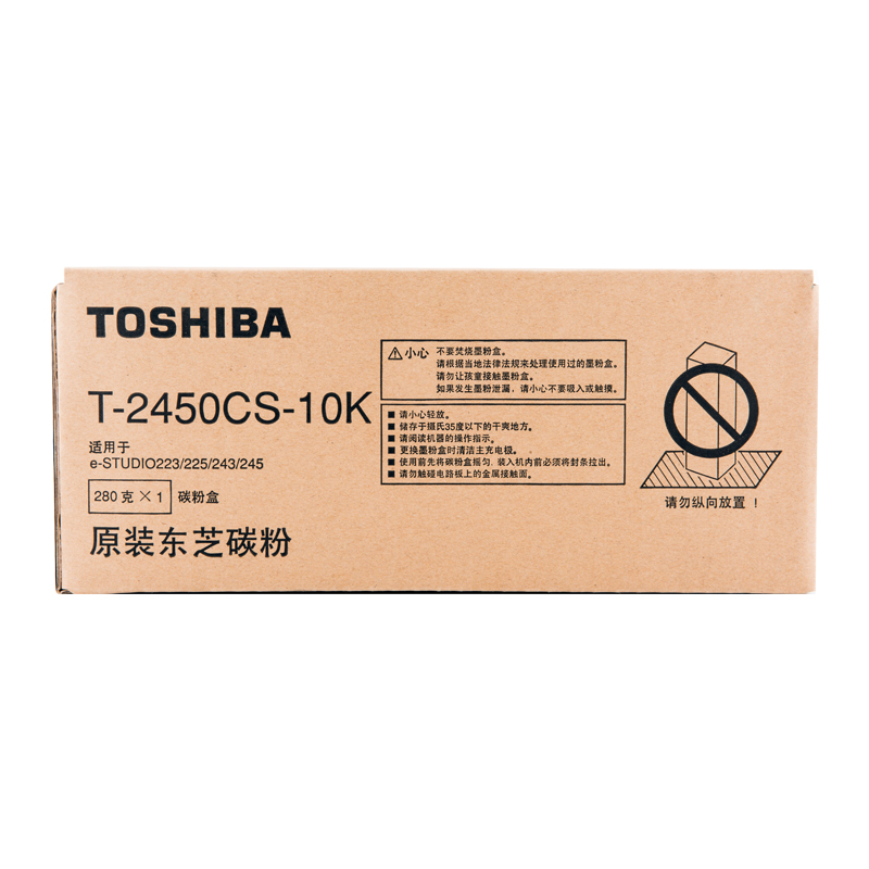 东芝（TOSHIBA）T-2450CS-10K原装碳粉（墨粉）（适用于e-STUDIO223/243/225/245）