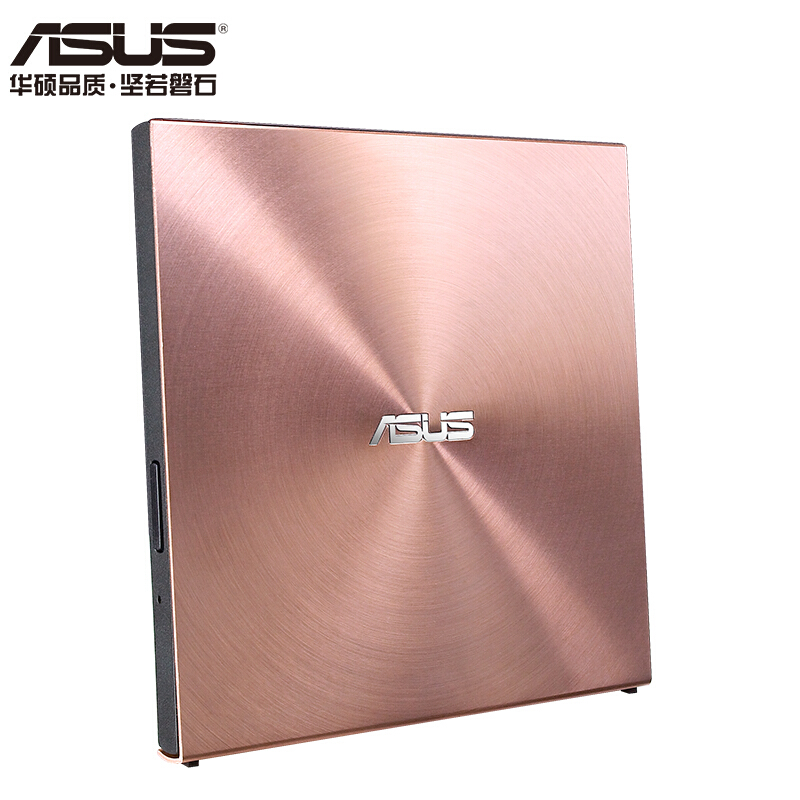华硕(ASUS) 8倍速 USB2.0 笔记本外置光驱 DVD刻录机 免驱动