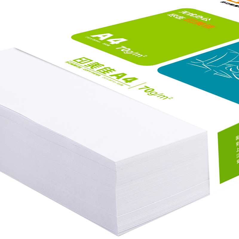 传美 印美佳 70g A3 复印纸 500张/包 5包/箱(2500张）