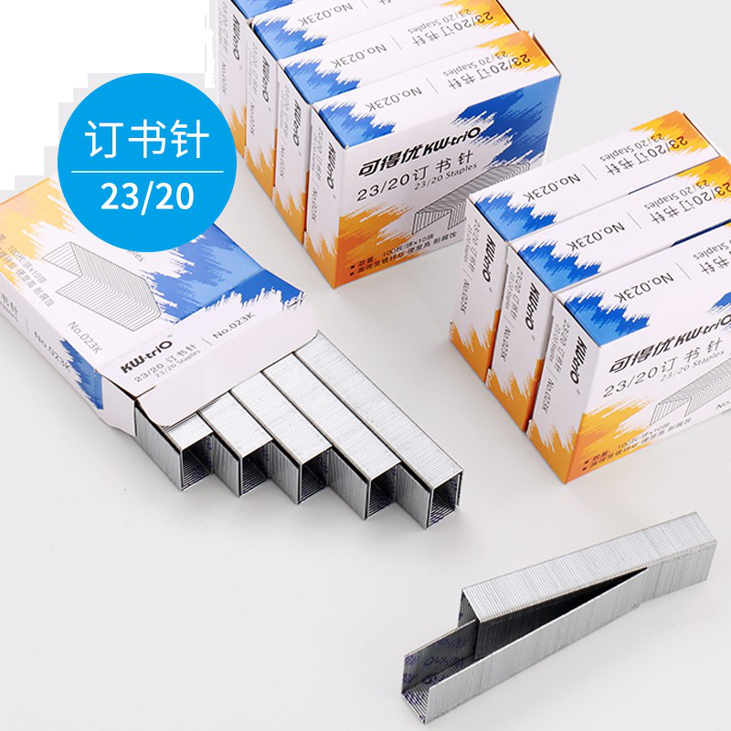 可得优（KW-triO）23/20重型订书针办公加厚订书钉穿透力强耐腐蚀可装订170页