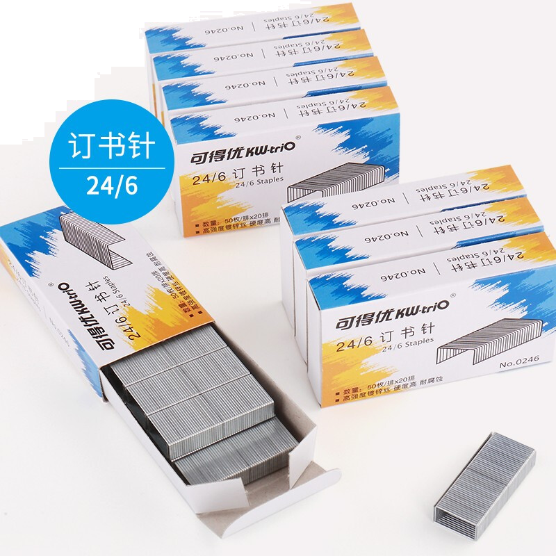 可得优（KW-triO）0246 通用式订书针统一订书钉 1盒