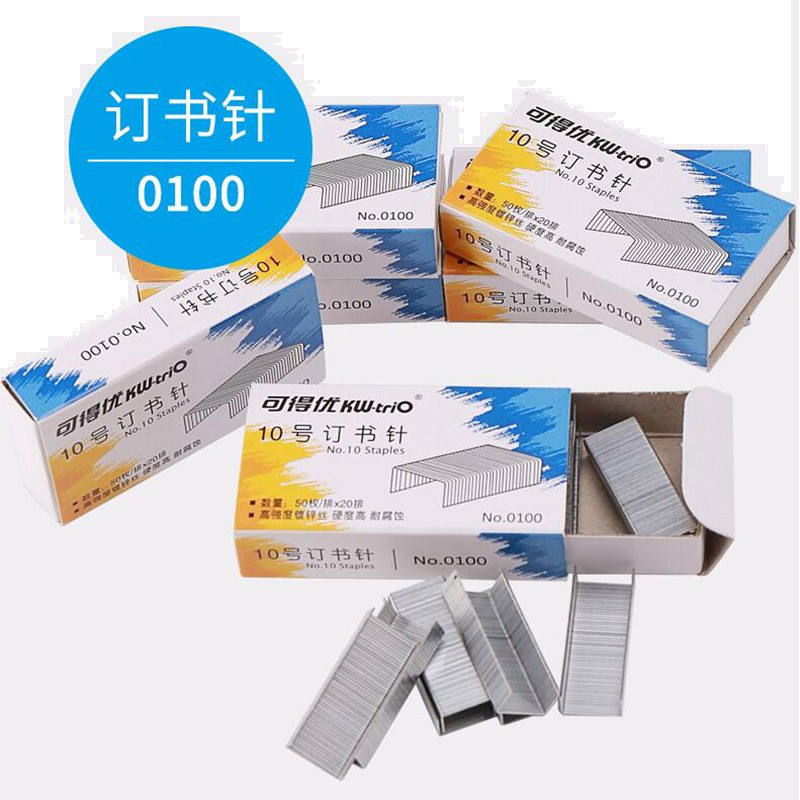 可得优（KW-triO）常用规格多规格订书针轻型加厚订书钉穿透力强耐腐蚀0100【订2-20页】100盒装