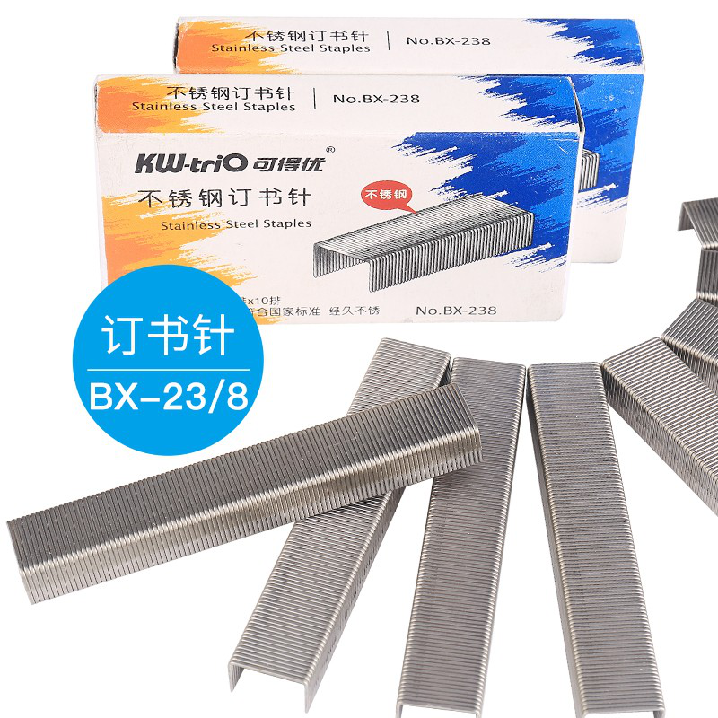 可得优（KW-triO）23系列重型订书针办公加厚订书钉穿透力强耐腐蚀0238【不锈钢】5盒装