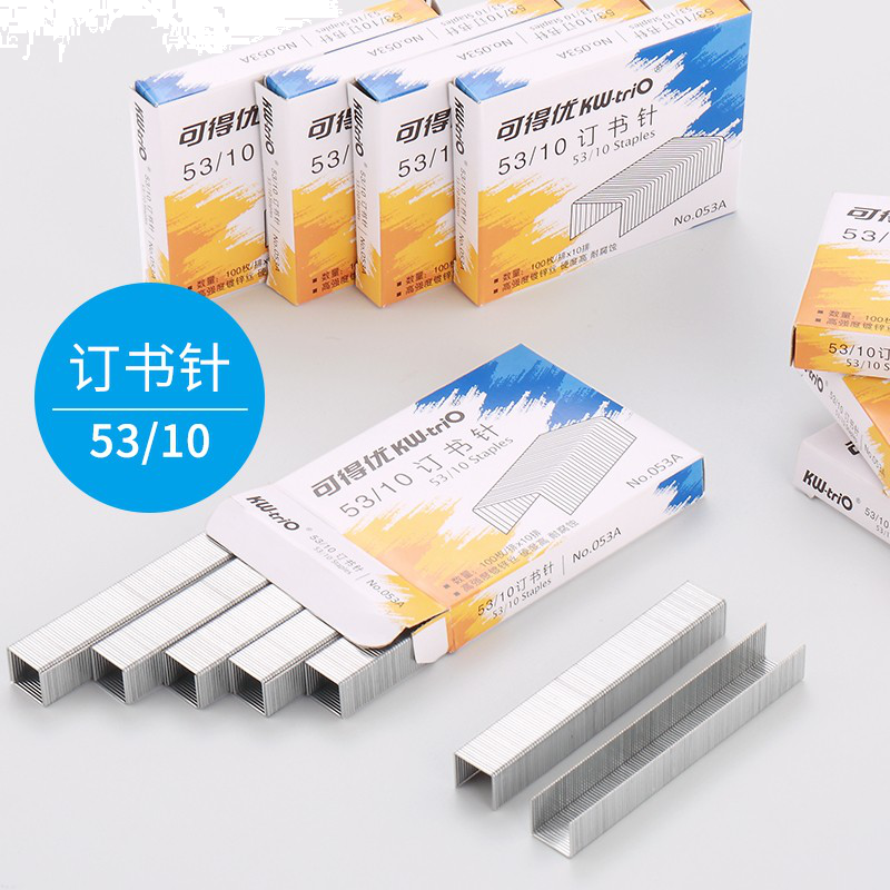 可得优（KW-triO）钉枪专用订书针重型钉枪订书钉穿透力强耐腐蚀针脚10mm