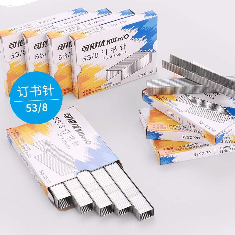 可得优（KW-triO）0538钉枪 专用订书针 8mm