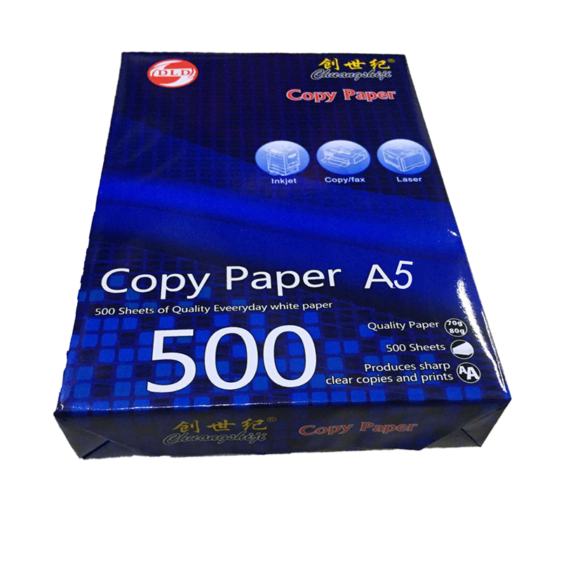 蓝创世纪 70g A5 500张/包  10包/箱