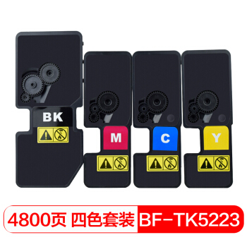 得印(befon)TK-5223/5233四色套装墨粉盒 带芯片(适用京瓷 P5021cdn/P5021cwd复印机)