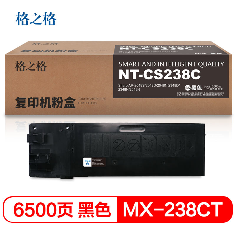 格之格 墨粉MX-236CT粉盒NT-CS236C适用夏普1808 1808S 2008 2008D M2308D 黑色