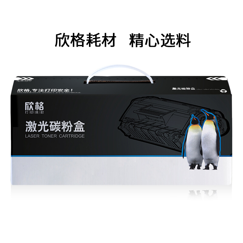 欣格 CF360A 508a 碳粉盒 NT-PH360SBK 适用惠普 M553 M557 系列打印机