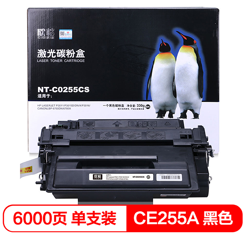 欣格 CE255A 碳粉盒NT-C0255CS黑色适用惠普 P3011 P3015D 3015DN XP3016  打印机 