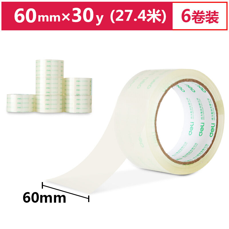得力（deli） 胶带 封箱胶布 6cm宽 透明 封箱带 封箱胶带 6卷装3032060mm*30y12卷装