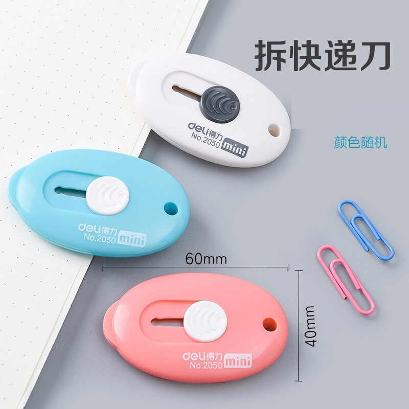 得力（deli）2050 小号迷你美工刀 可挂绳 迷你快递拆信刀可爱颜色随机办公用品