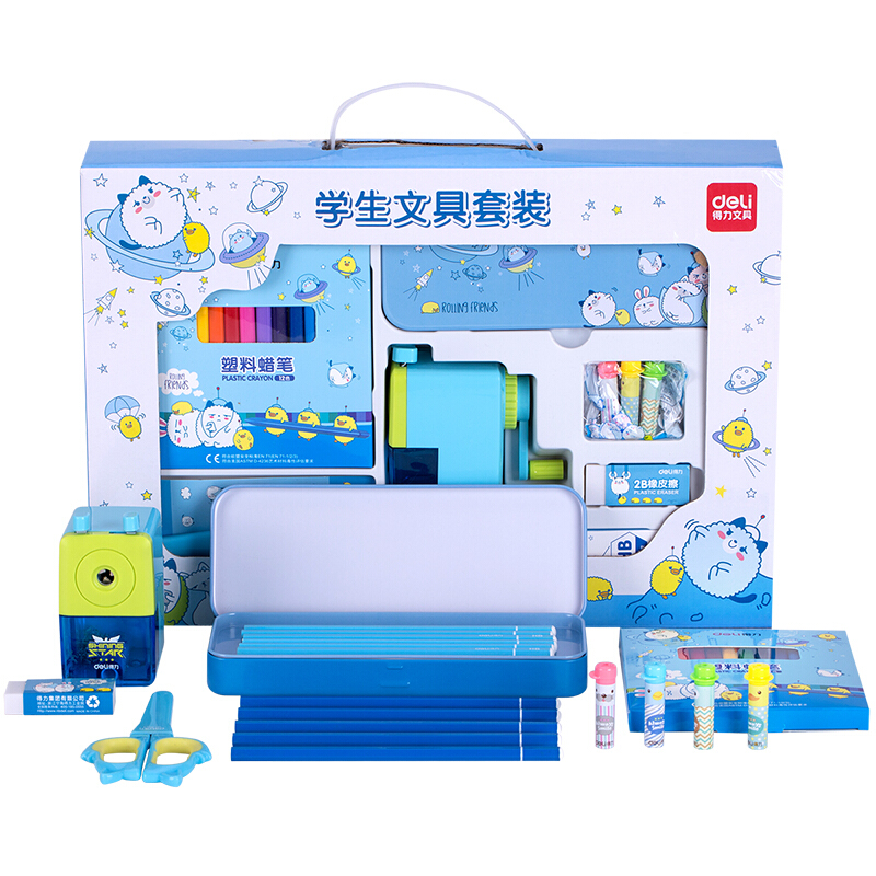 得力(deli)萌趣系列1-3年级小学生开学文具礼盒套装 大礼包学习用品7件套蓝色9677双个装