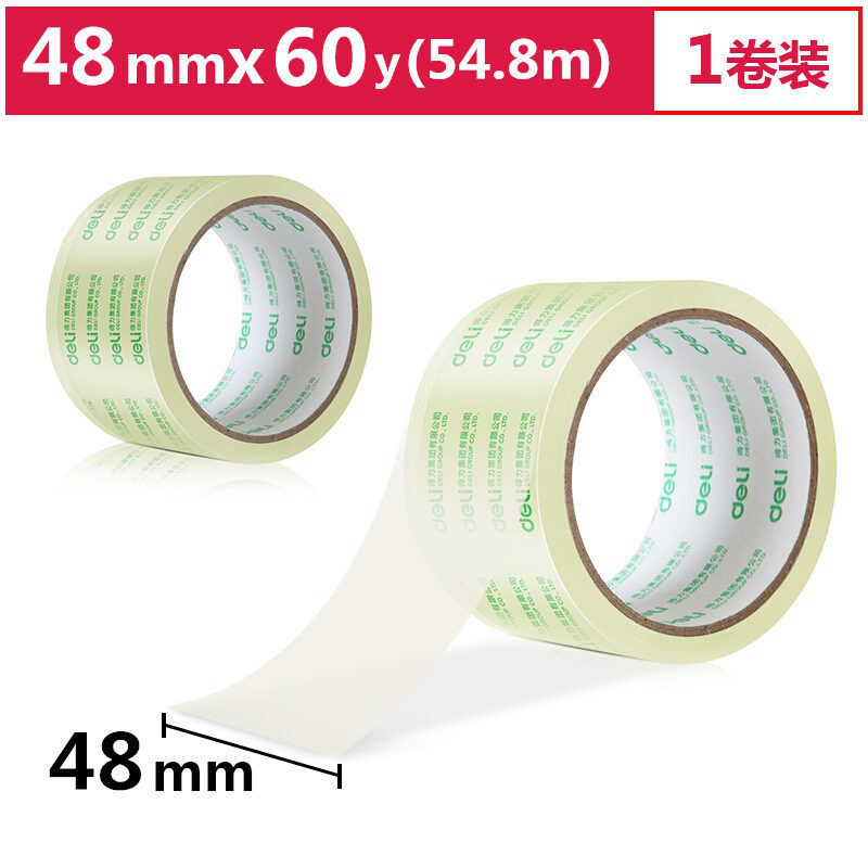 得力（deli） 封箱大卷胶带 透明胶带宽胶带胶布 48卷装 30247（48mm*60y）