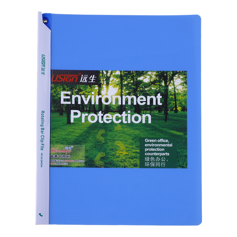 远生(USign)A4旋转文件夹 抽杆夹 拉杆夹加厚报告夹 会议报告夹简历夹蓝色QW324A
