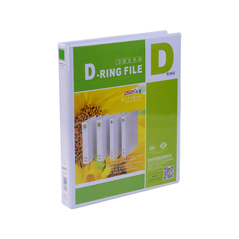 远生打孔文件夹 A4白夹 三面可插页文件夹 A4打孔夹D型白夹资料夹两孔三孔四孔可选4孔夹us-1540D
