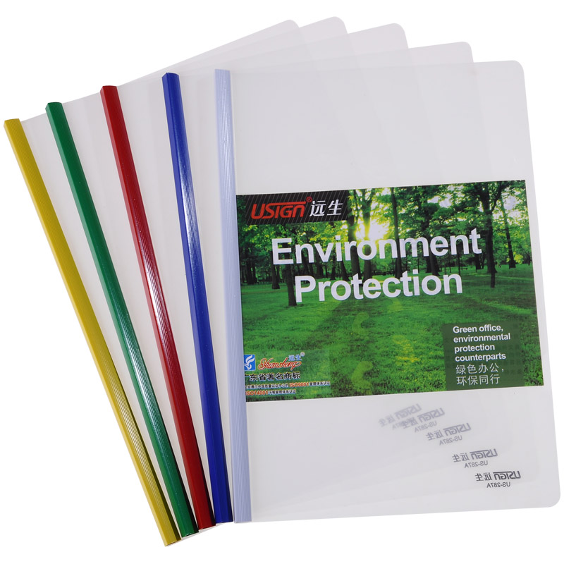 远生（USign）A4彩色透明拉杆文件夹 抽杆报告夹资料夹混色抽杆夹水滴形拉杆文件夹10个装287A（310*215*杆宽9mm）