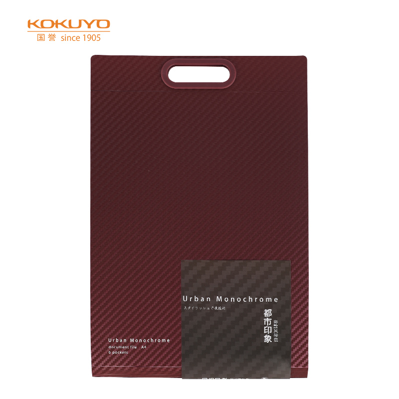 国誉(KOKUYO)都市印象竖款风琴包多层文件夹收纳袋 A45层6袋深红1个装WSG-DFU65DR