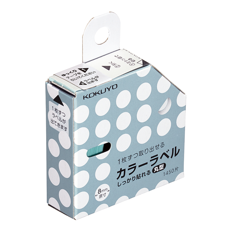 国誉(KOKUYO)易抽取圆点便签纸记号标签纸 直径8mm白色TA-R70-41W