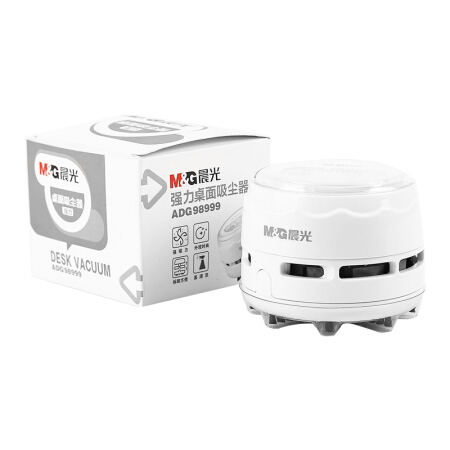 晨光(M&G)文具白色强力桌面吸尘器 迷你键盘除尘清洁助手 橡皮屑清洁器 办公用品 单个装ADG98999