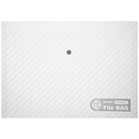 晨光(M&G)文具A4白色斜纹纽扣袋 按扣袋 办公文件袋档案袋资料整理收纳袋 12个装ADM94517