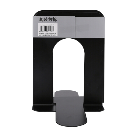 晨光(M&G)文具7英寸黑色办公学习书立 书架书夹 金属铁制挡书板 2个装ABS91768