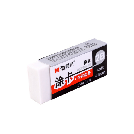 晨光(M&G)文具2B考试橡皮 办公学习考试涂卡橡皮擦 办公学习通用少屑橡皮 单个装AXP96412