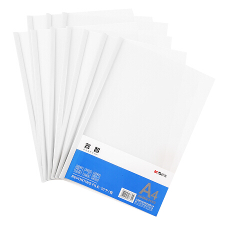 晨光(M&G)文具10个装A4/5mm透明抽杆夹 办公报告夹拉杆夹 睿智系列资料整理收纳文件夹ADMN4163