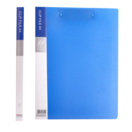 晨光(M&G)文具A4蓝色双强力夹 办公文件夹资料夹 经济款文件收纳夹 10个装ADM929Z6