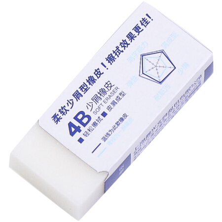 晨光(M&G)文具白色中号橡皮 办公学习考试少屑橡皮擦 M+系列办公学习通用橡皮 单个装