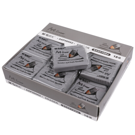 晨光(M&G)可塑橡皮擦 素描绘画美术专用可塑性橡皮 18块装