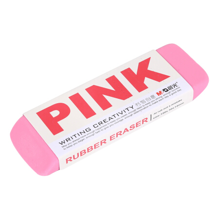 晨光(M&G)文具大号美术橡皮 办公学习绘图考试彩色橡皮擦 4个装