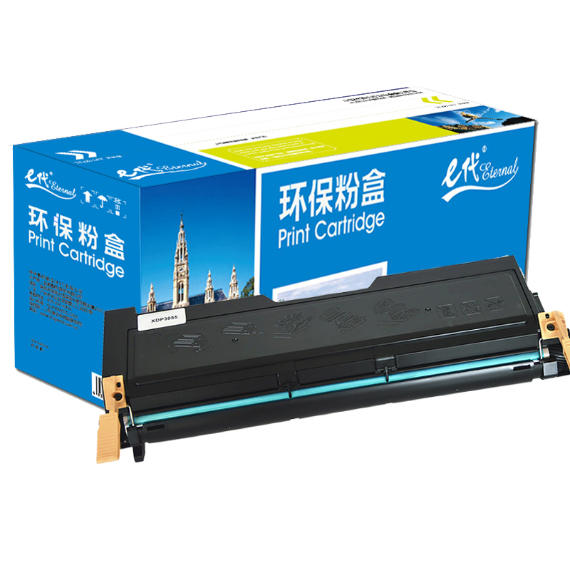 e代经典  施乐DP2065/3055硒鼓黑色 适用于富士施乐Fuji Xerox DoCuPrint 2065 3055 CWAA0710
