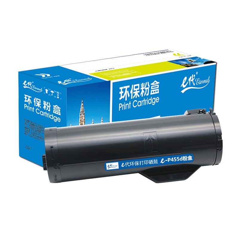 e代经典  施乐P455d粉盒 适用富士施乐FujiXerox P455d/P455DB/M455DF/M455F打印机CT201950粉盒