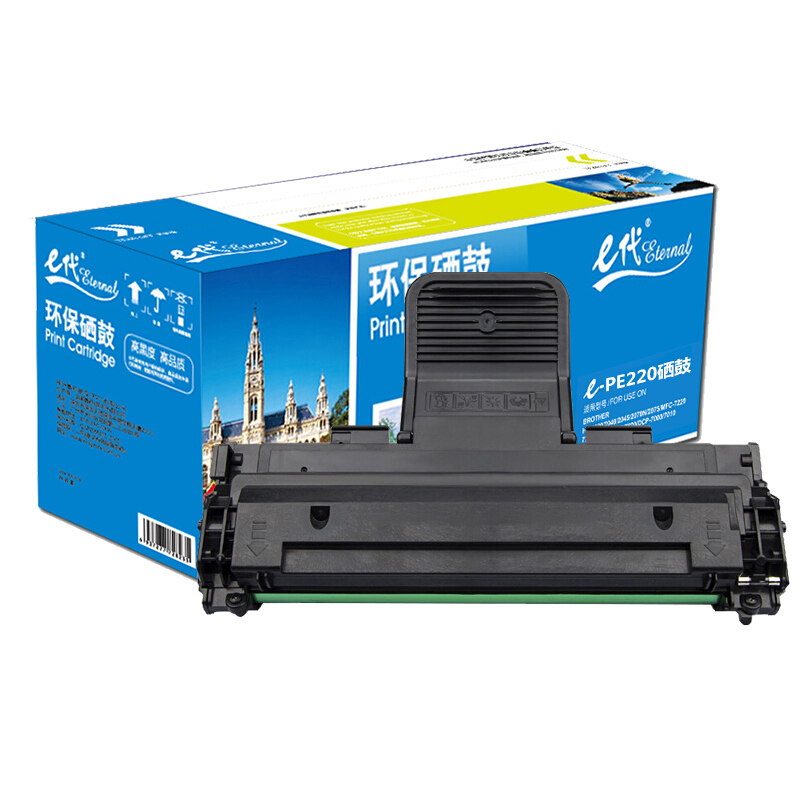 e代经典  施乐PE220硒鼓 适用施乐Xerox WorkCentre PE220硒鼓