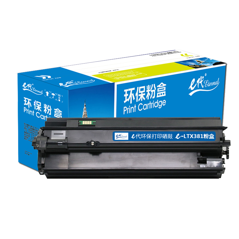 e代经典  LTX381粉盒 适用联想Lenovo LJ6700DN LTX381墨粉盒打印机