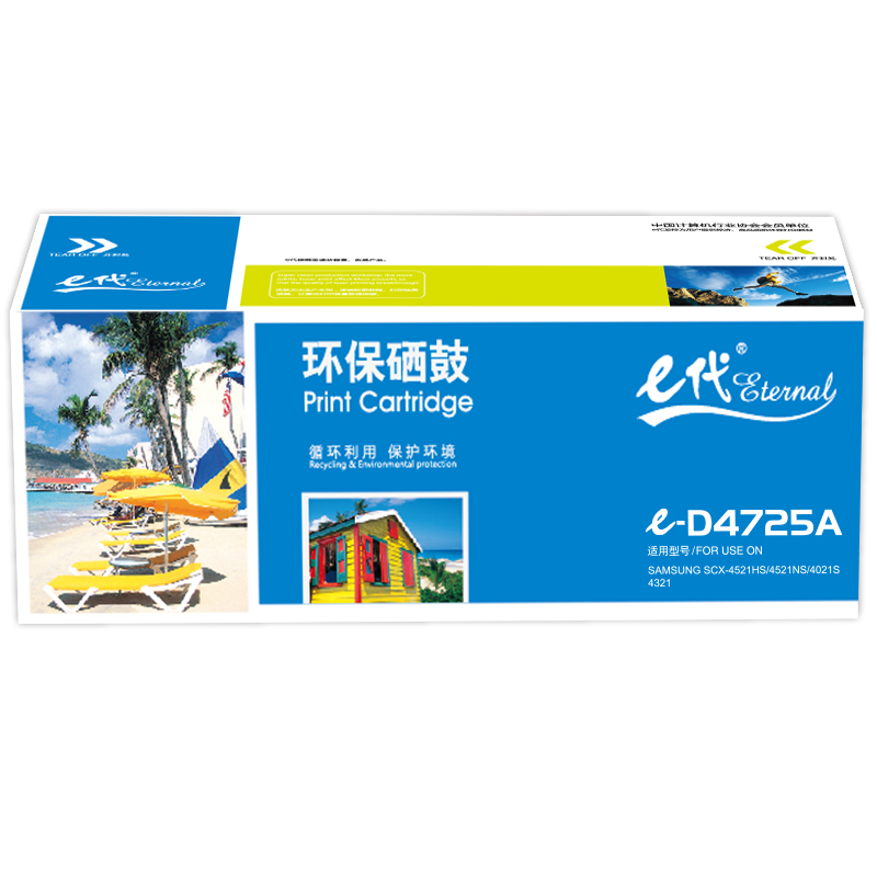 e代经典  D4725A 硒鼓 适用于三星Samsung 4521HS 4725F 4725FN 4321NS