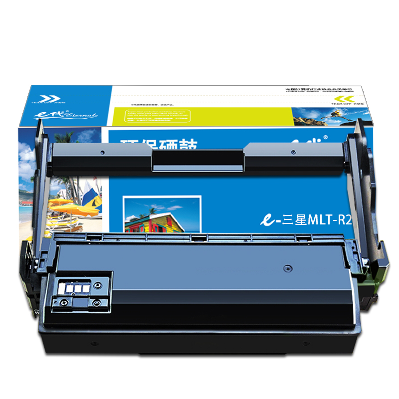 e代经典  MLT-R204硒鼓 适用三星m3325nd M3375 M3825 M4075 与三星MLT-D204L粉盒配合使用