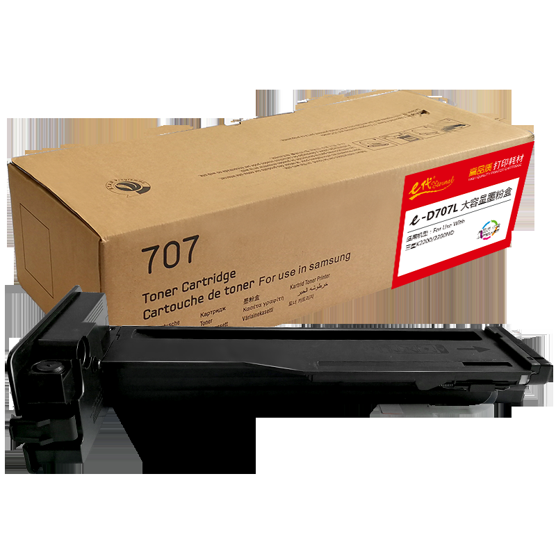 e代经典  三星D707L墨粉盒(大容量1万页) 适用三星K2200/2200ND 本产品是D707S的升级大容量版本，可通用