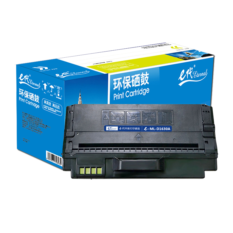 e代经典  三星ML-D1630A硒鼓 适用三星ML-D1630A硒鼓Samsung ML-1630硒鼓 SCX-4500硒鼓